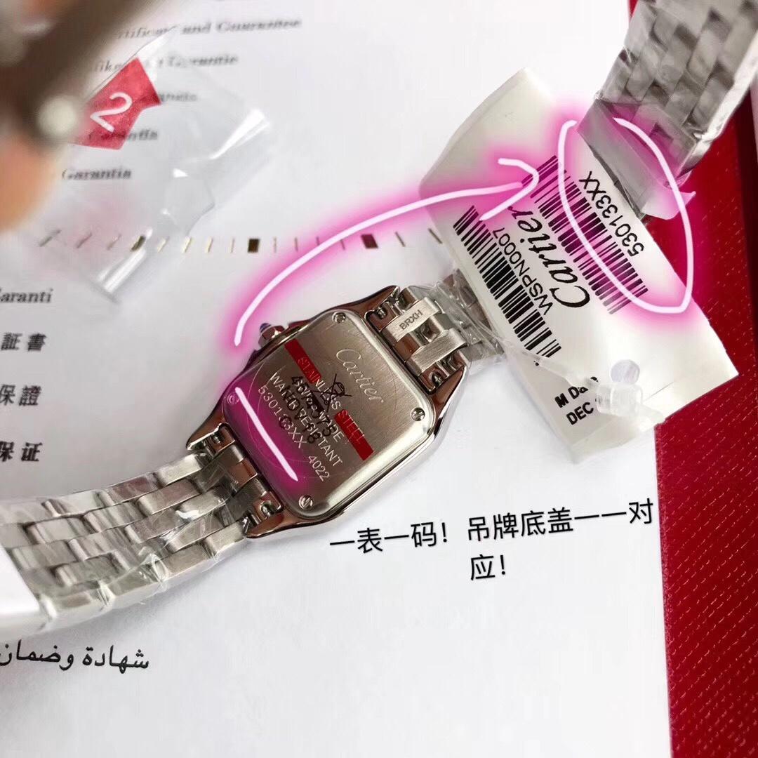 Ca*t1er Watch Silver 