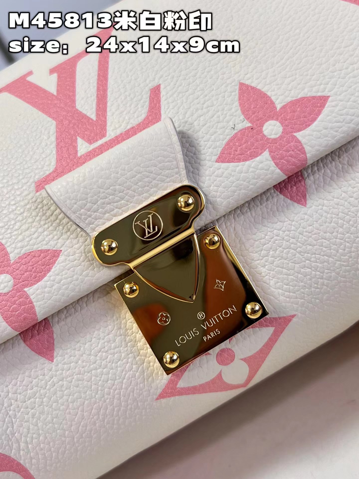 LV Favorite Empreinte Leather Bag M45813 Pink