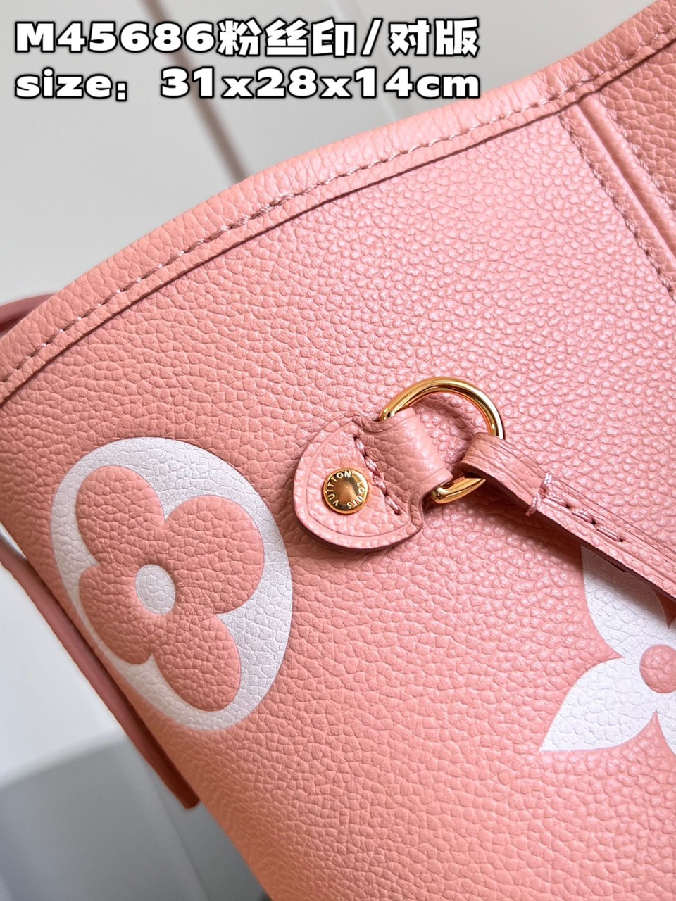 Bagsaaa L0vis Vvtt0n M46329 Neverfull MM Trianon Pink / Cream - 31 x 28 x 14 cm