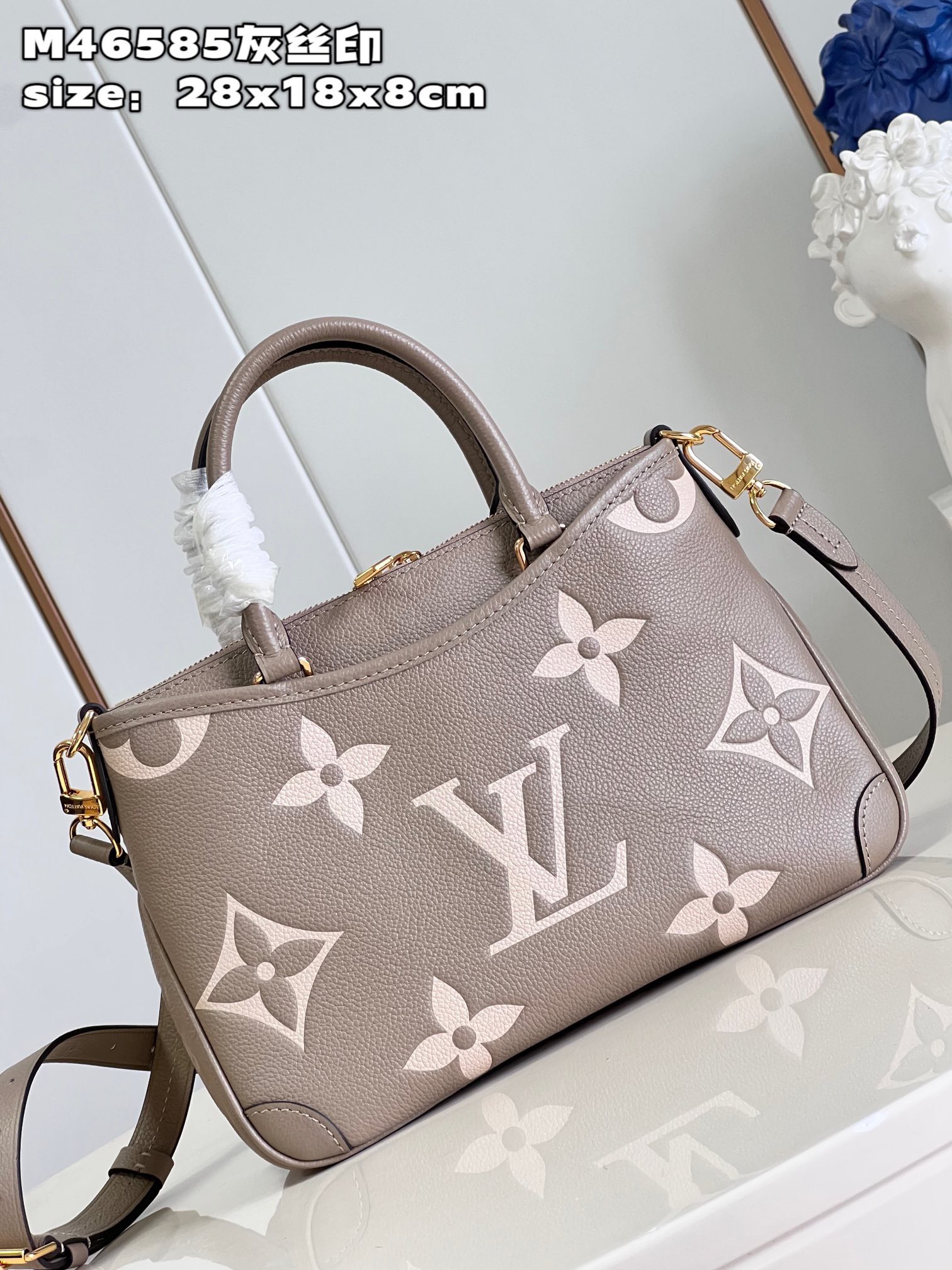 Bagsaaa L0vis Vvtt0n Trianon bag PM Tourterelle/cream beige color - 28 x 18 x 8 cm