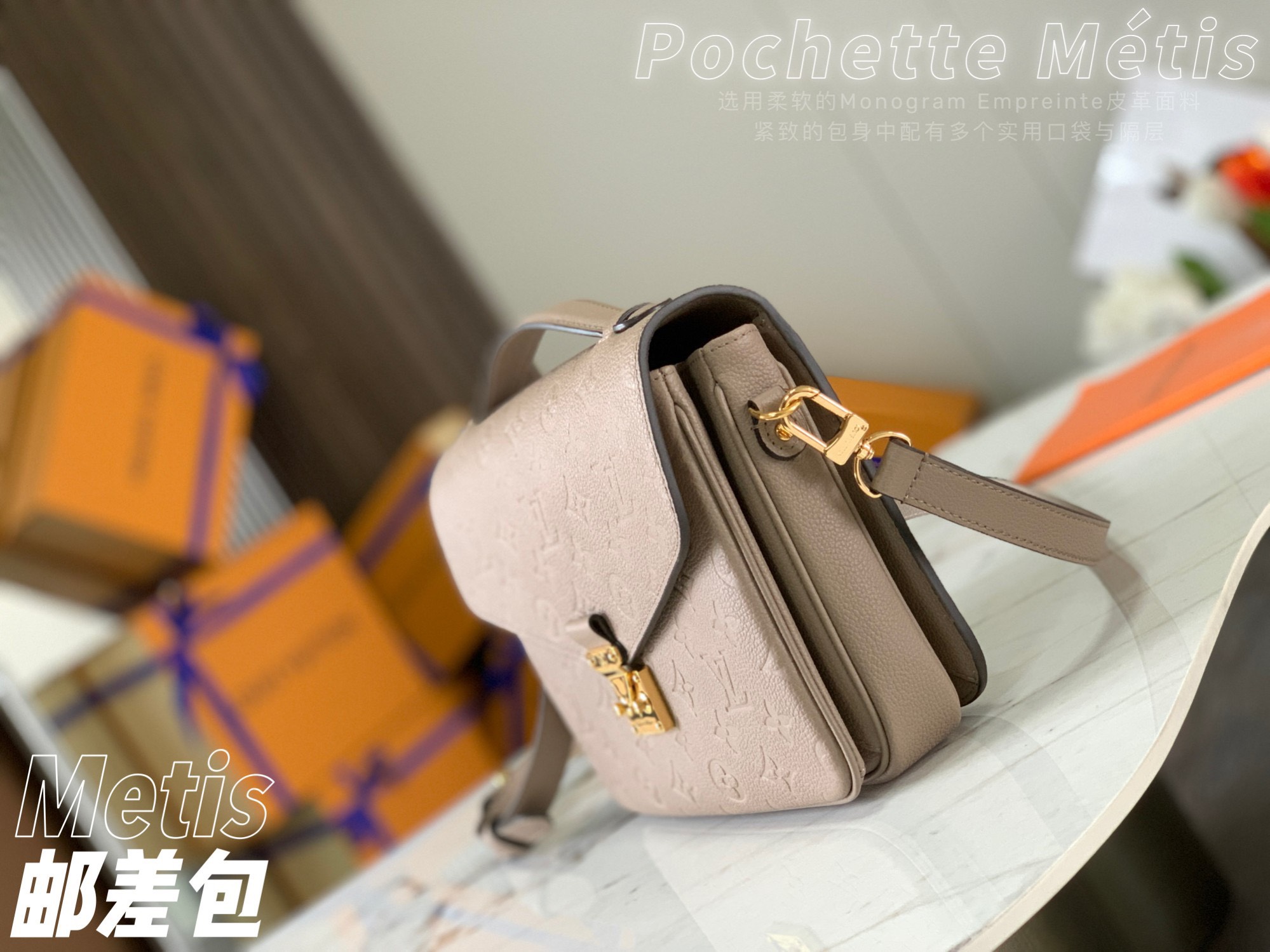 Bagsaaa L0vis Vvtt0n Pochette Métis M44881 Dune Gray - 25 x 19 x 7 cm