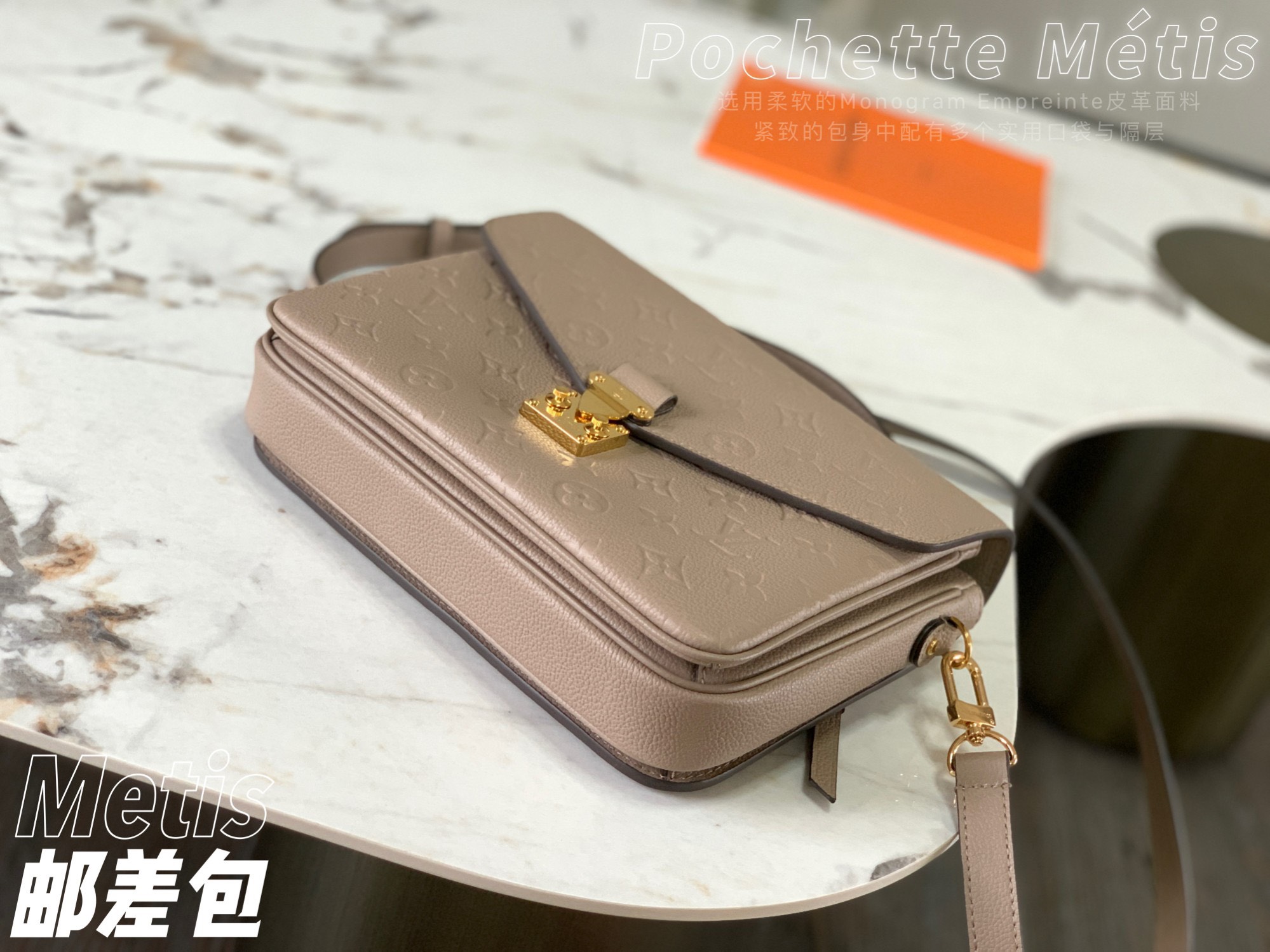 Bagsaaa L0vis Vvtt0n Pochette Métis M44881 Dune Gray - 25 x 19 x 7 cm