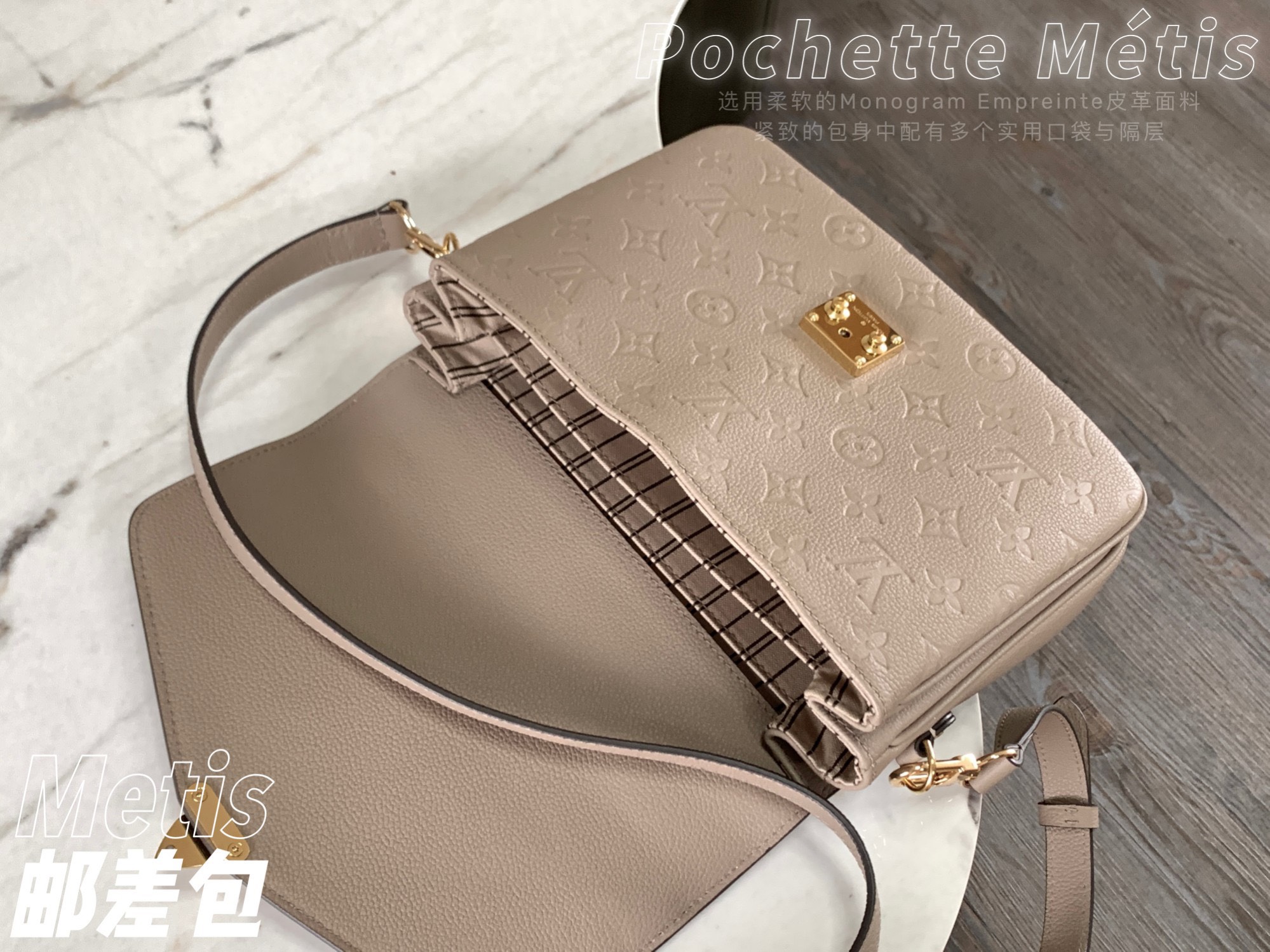 Bagsaaa L0vis Vvtt0n Pochette Métis M44881 Dune Gray - 25 x 19 x 7 cm