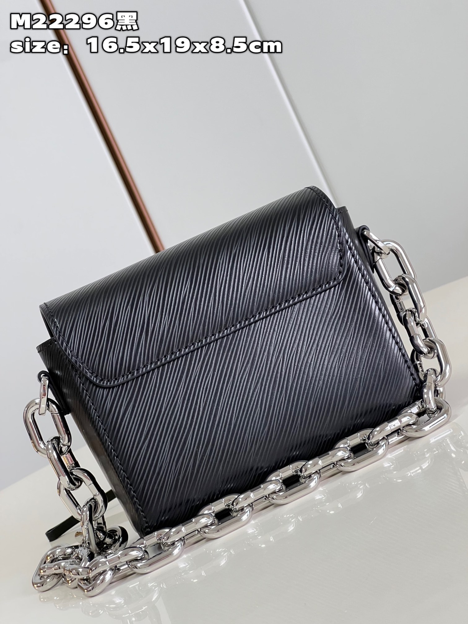 Bagsaaa L0vis Vvtt0n Twist Lock XL Epi Black Bag - 16.5 x 19 x 8.5 cm