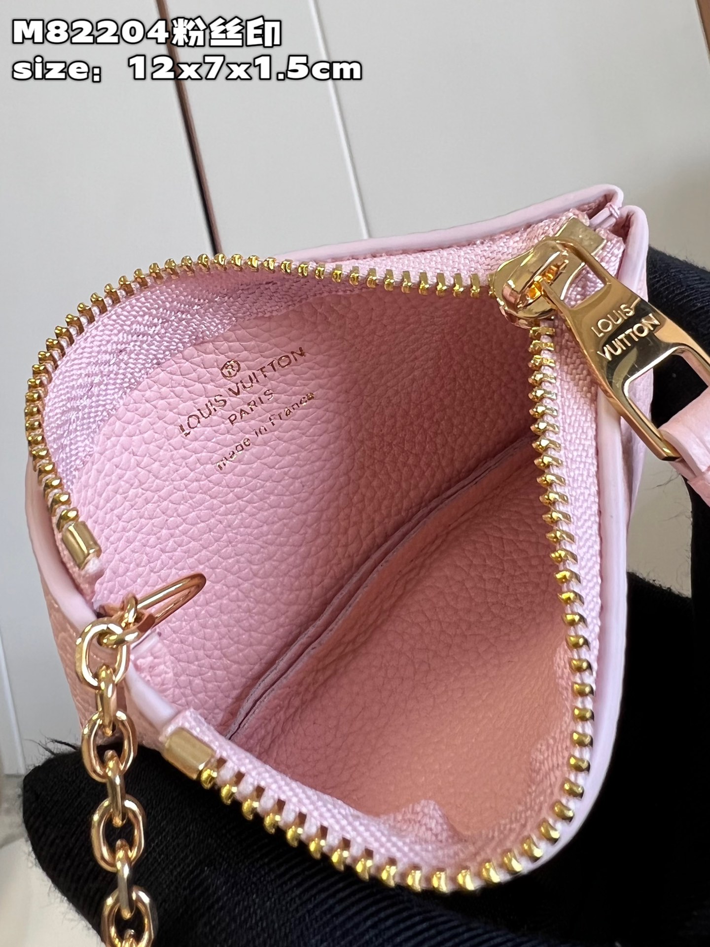 Bagsaaa L0vis Vvtt0n Coin Purse - 12x7x1.5cm