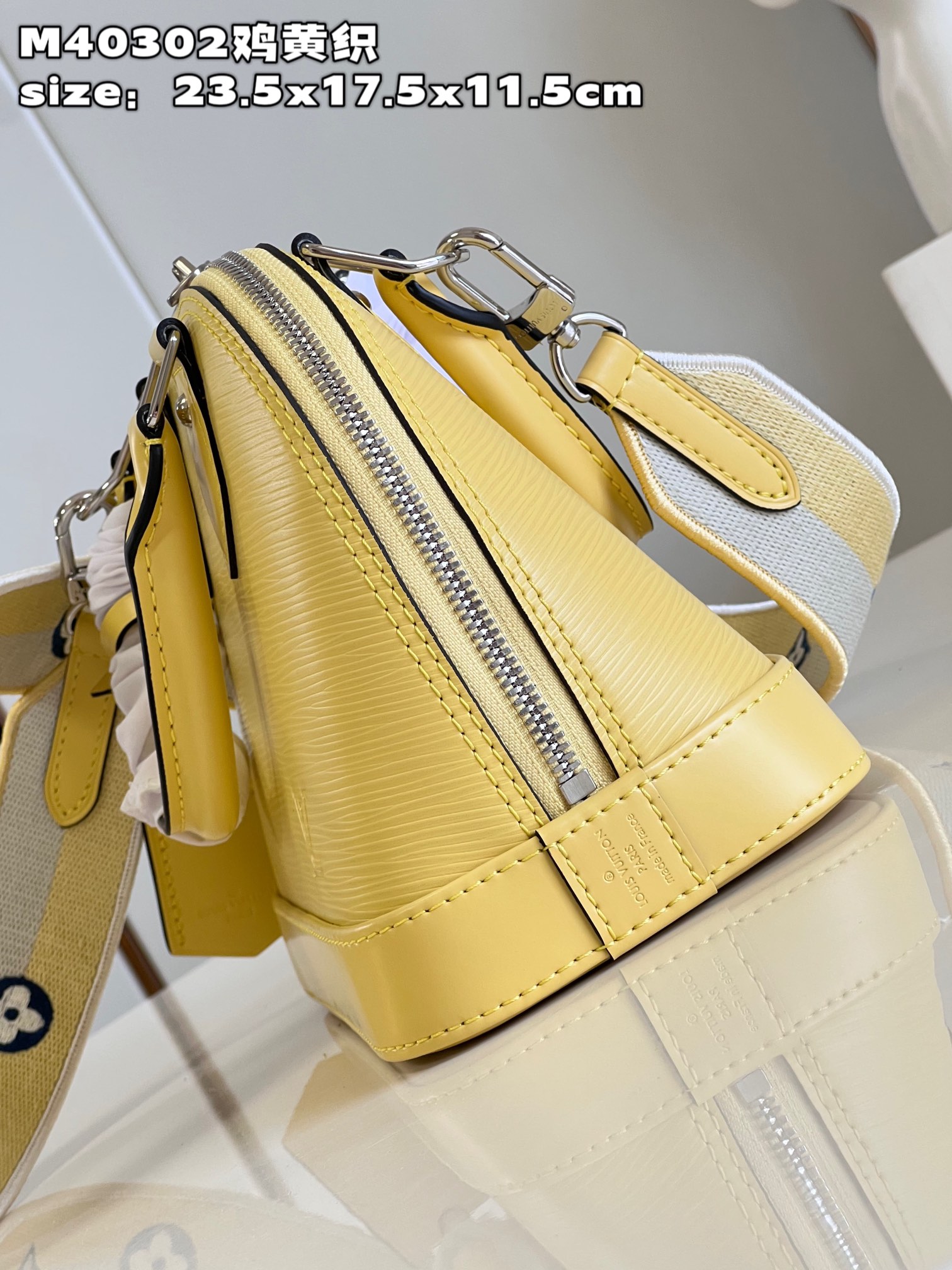 Bagsaaa L0vis Vvtt0n Alma BB Epi Leather Yellow Bag - 23.5 x 17.5 x 11.5cm