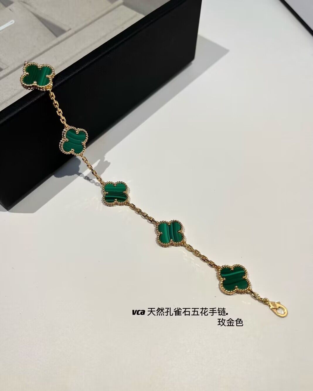 V*n Cl**f & Arp*1s Alhambra bracelet 5 motif