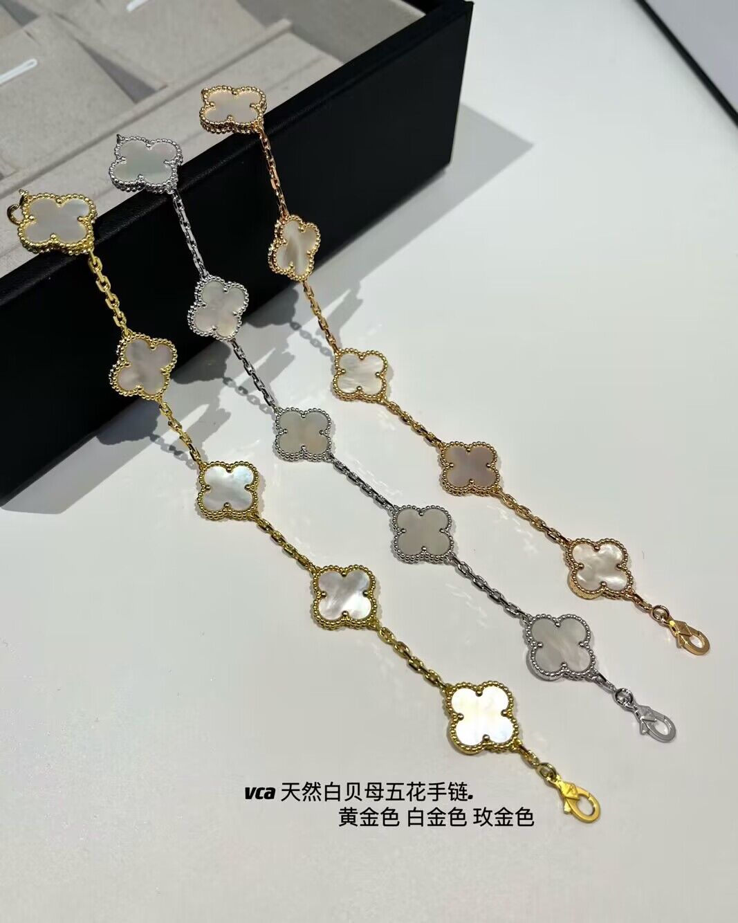 V*n Cl**f & Arp*1s Alhambra bracelet 5 motif