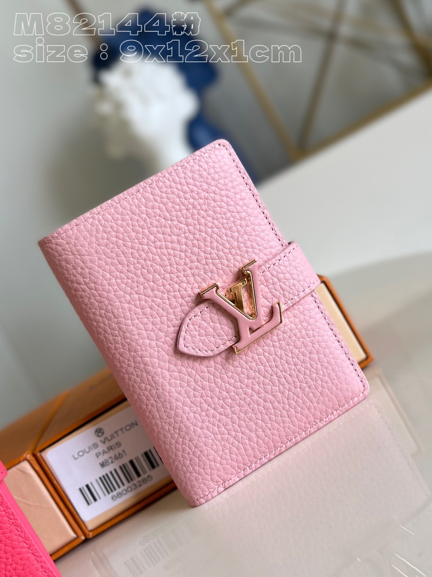 Bagsaaa LV Vertical Wallet 