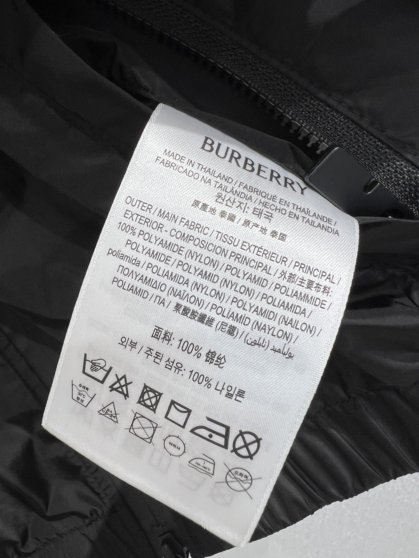 Bagsaaa Bv*b*rry Knight Stamp Nylon Jacket black