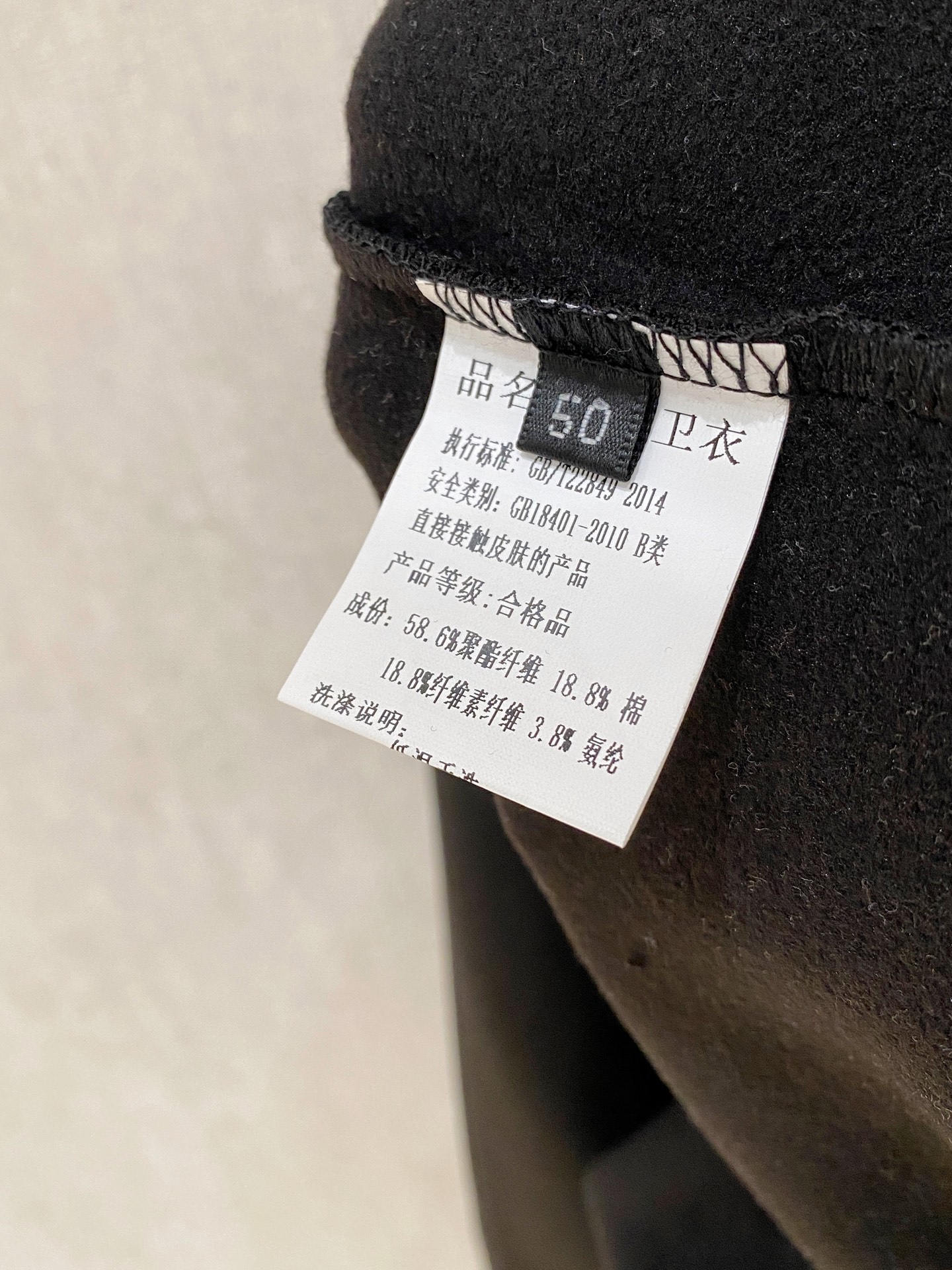 Bagsaaa Bv*b*rry sweatshirt black