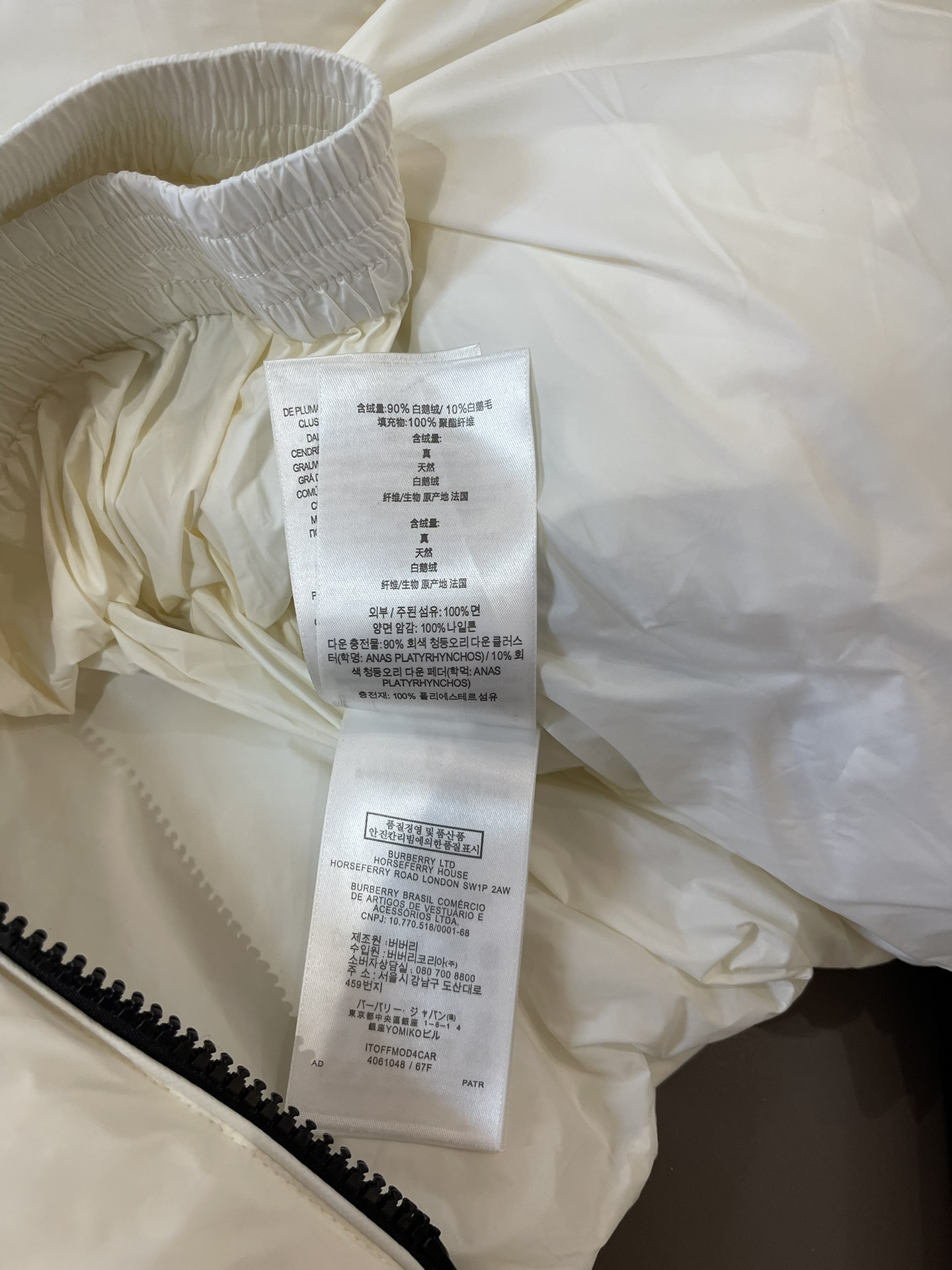 Bagsaaa Bv*b*rry Quilted Puffer Jacket white Vintage Check lining